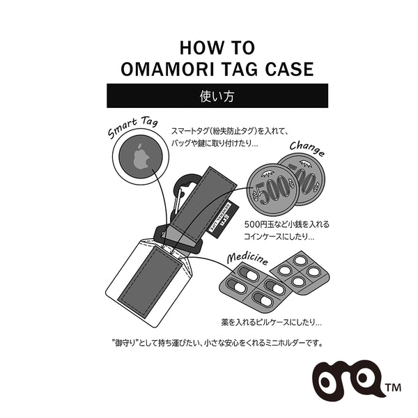 OMAMORI TAG CASE<br>オマモリタグケース